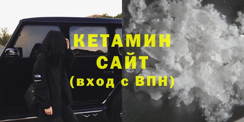 КЕТАМИН ketamine  где продают   Духовщина 