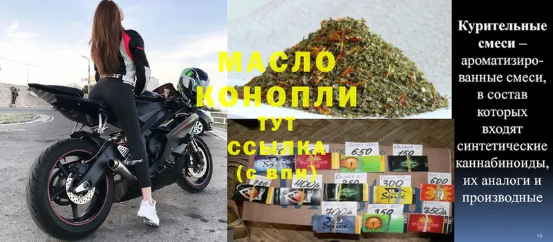 ТГК Wax  купить  сайты  omg зеркало  Духовщина 